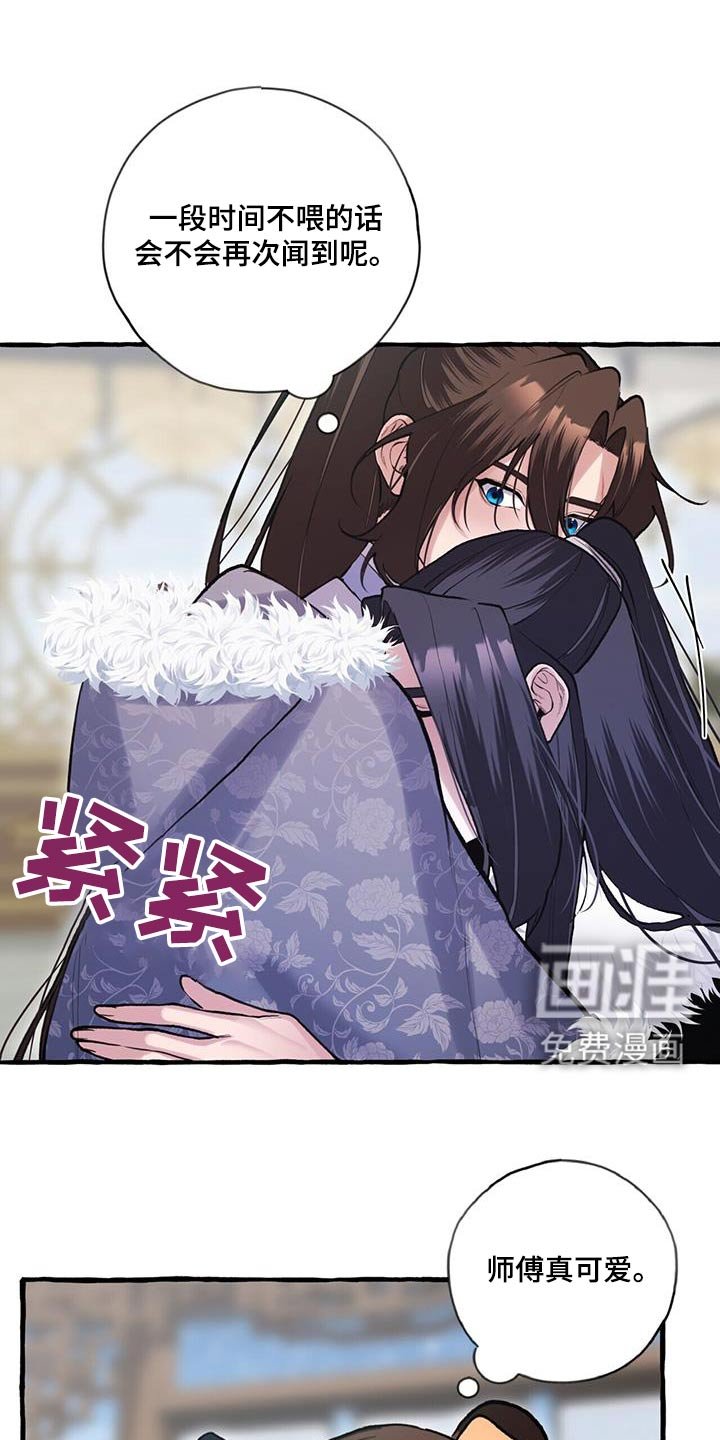 第110章：品尝