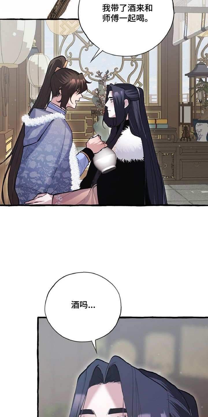 第110章：品尝