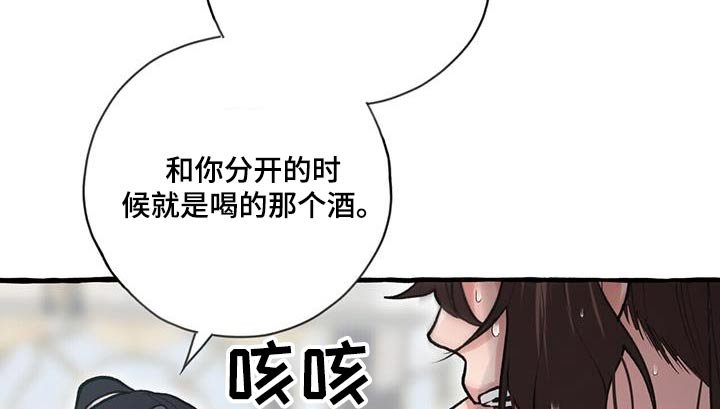 第110章：品尝