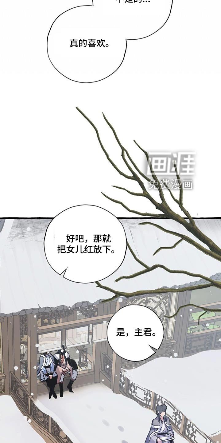 第110章：品尝