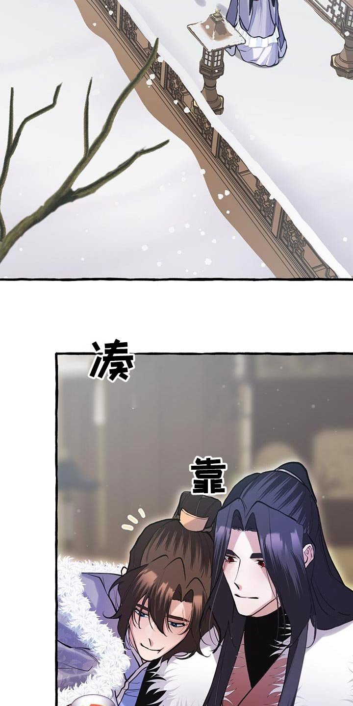 第110章：品尝