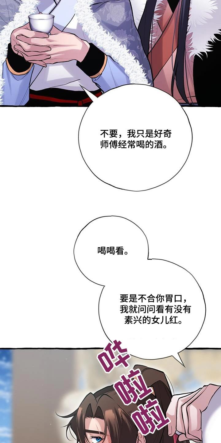 第111章：生孩子