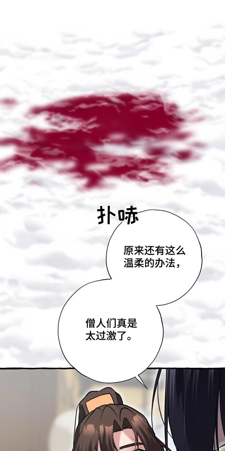 第111章：生孩子