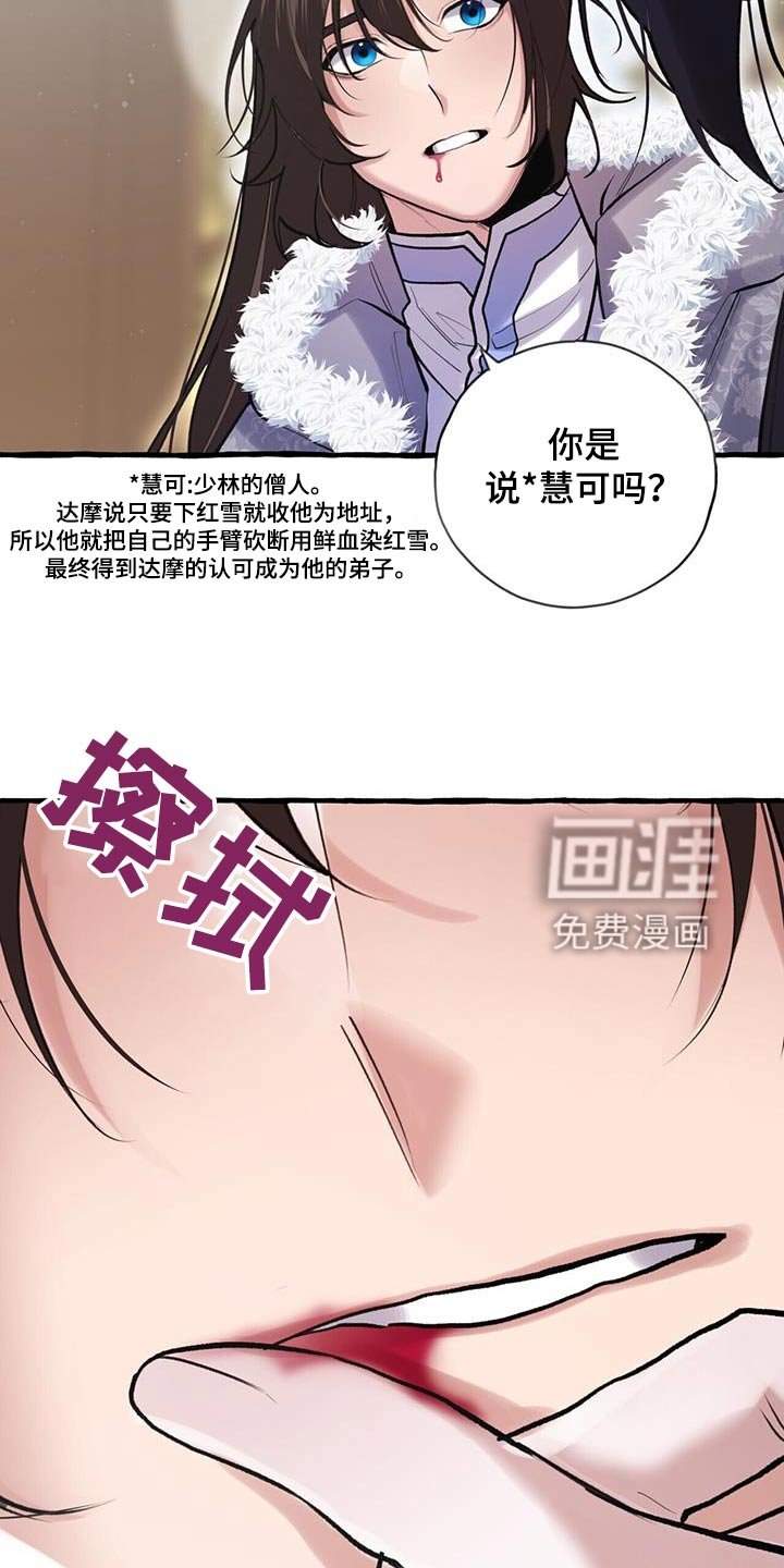 第111章：生孩子