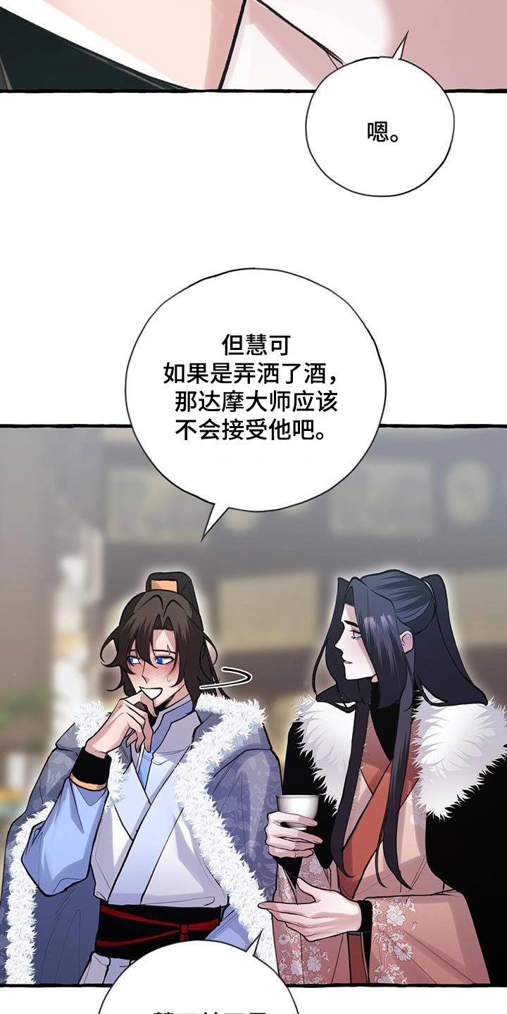 第111章：生孩子