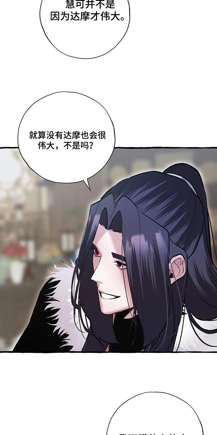 第111章：生孩子