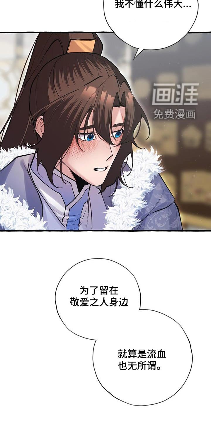 第111章：生孩子