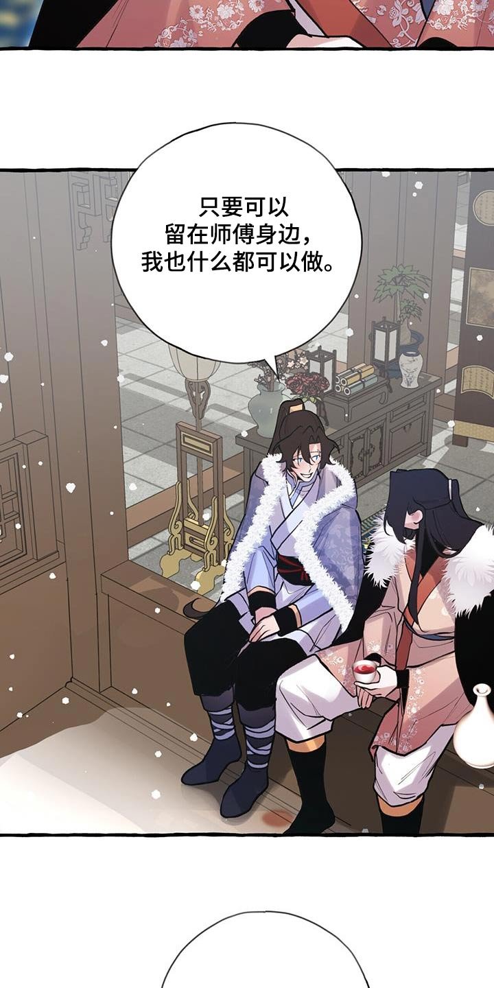第111章：生孩子