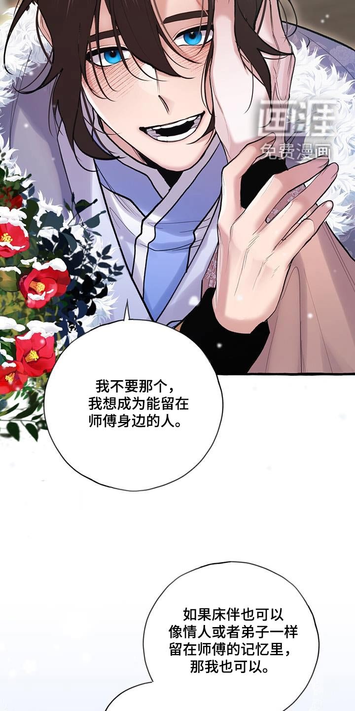 第111章：生孩子