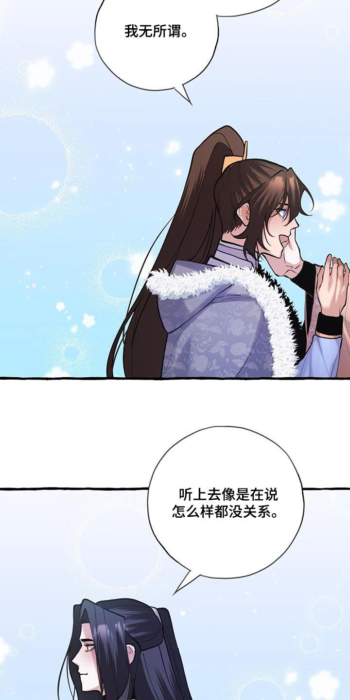 第111章：生孩子