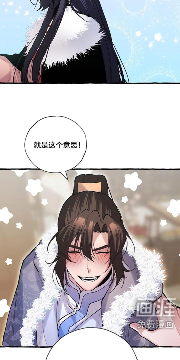 第111章：生孩子