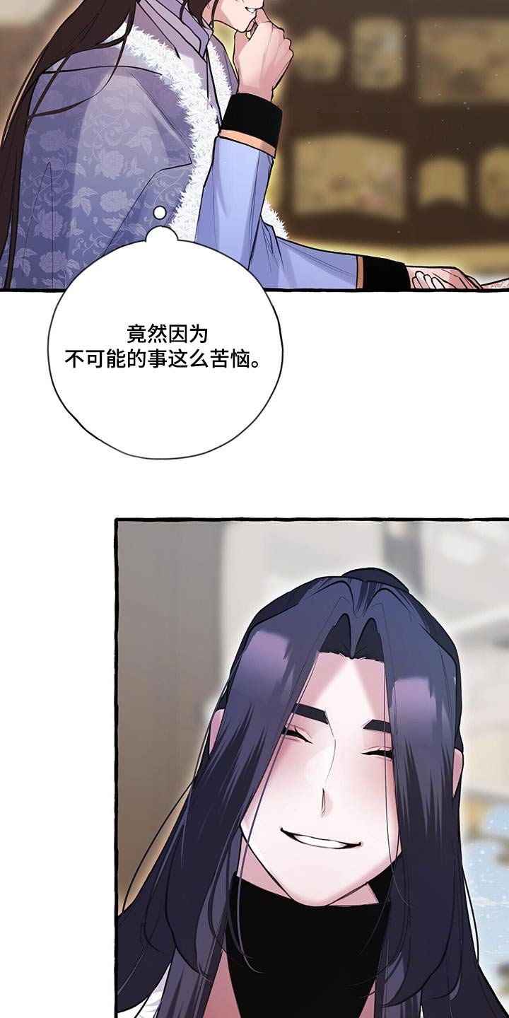 第111章：生孩子