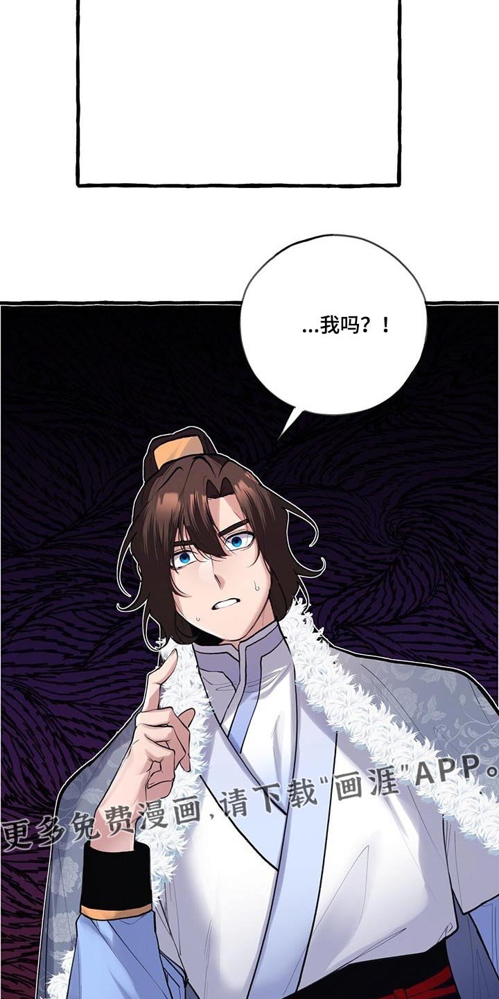 第111章：生孩子