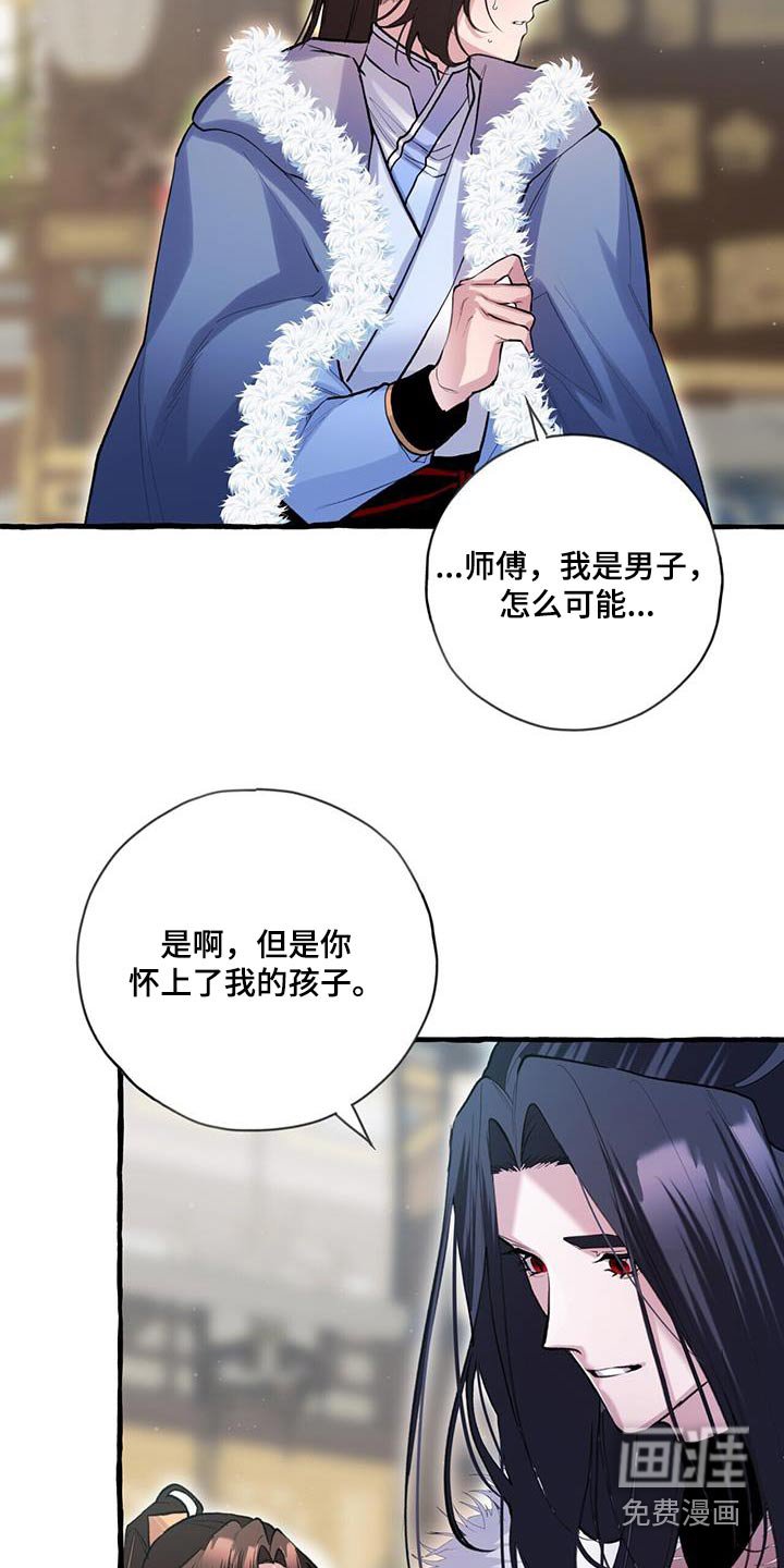 第112章：安排妥当 