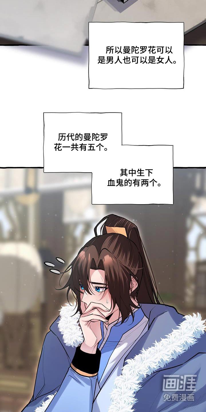 第112章：安排妥当 