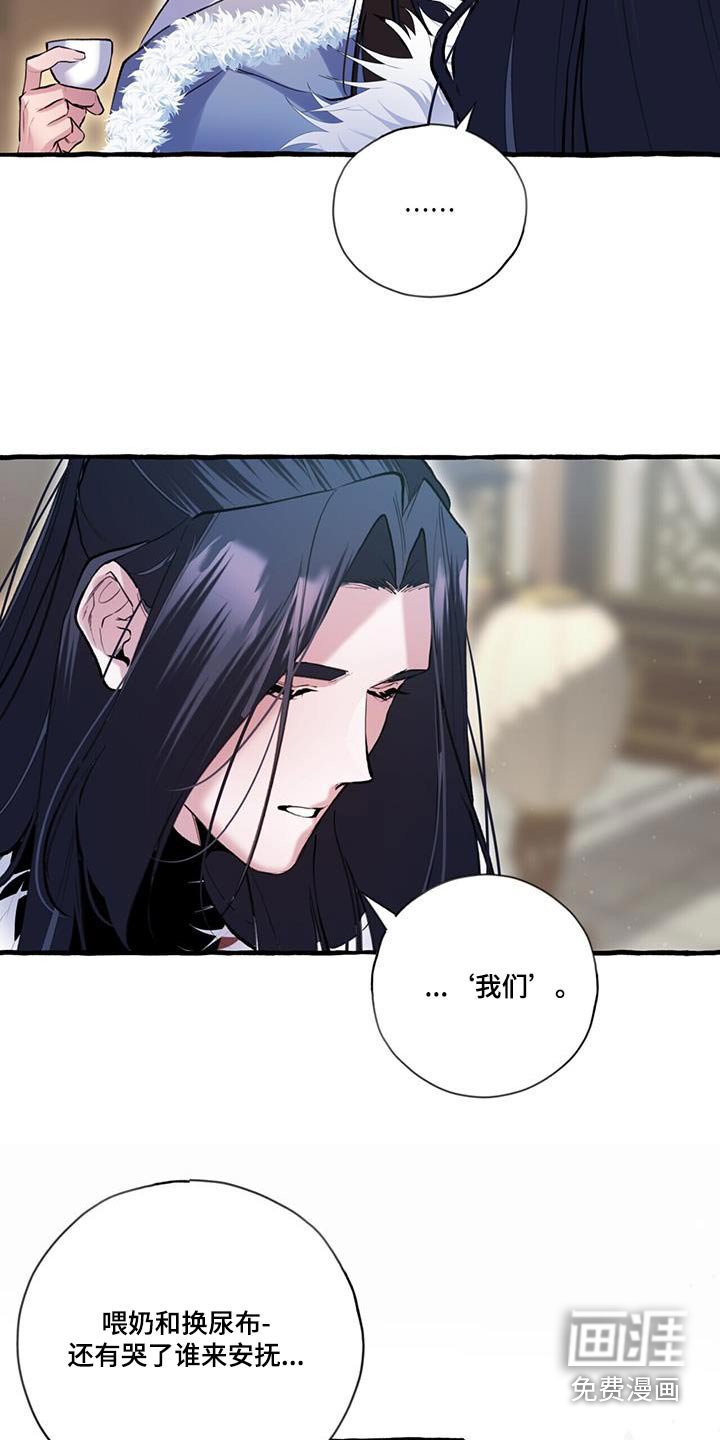 第112章：安排妥当 