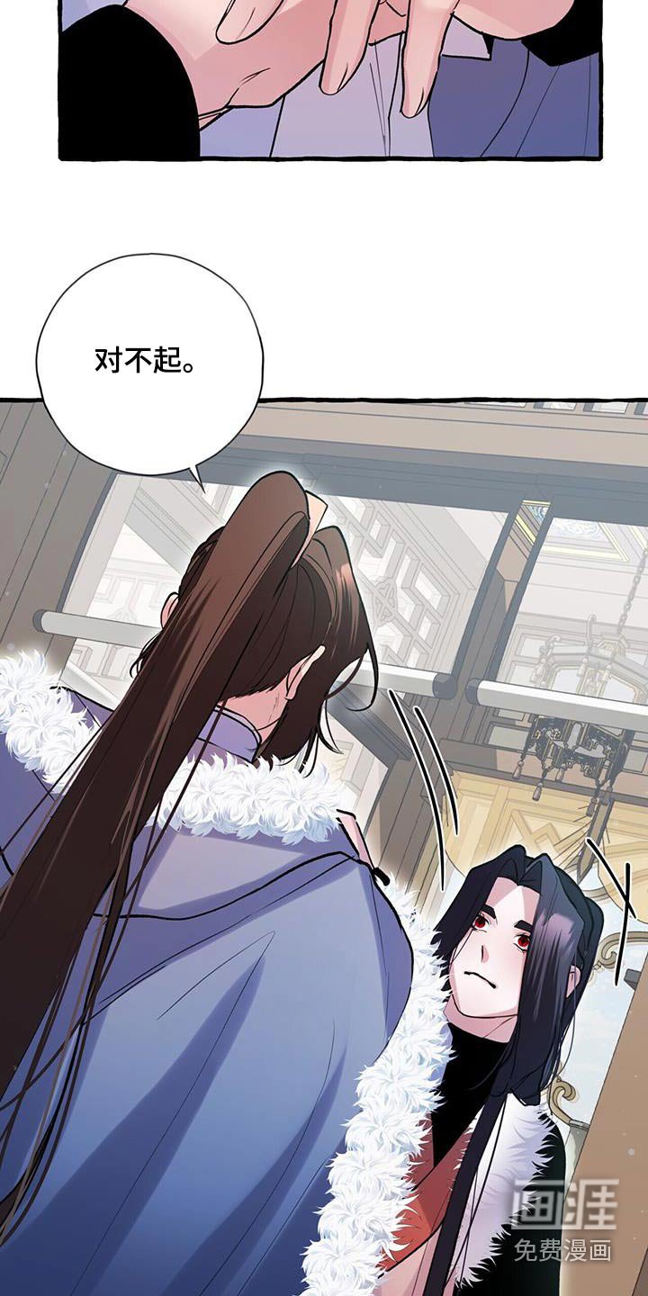 第112章：安排妥当 