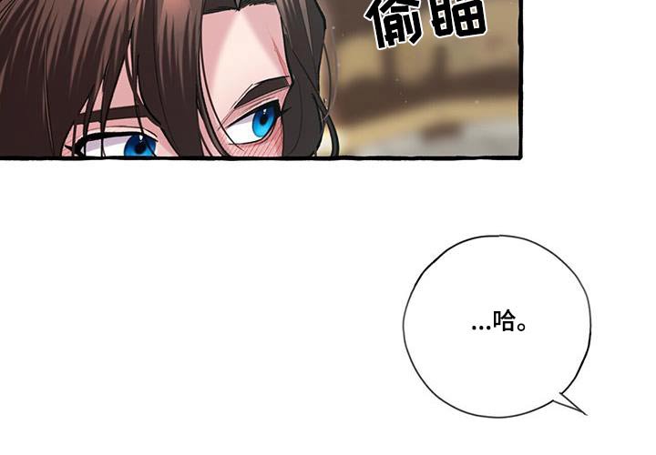 第113章：大胆