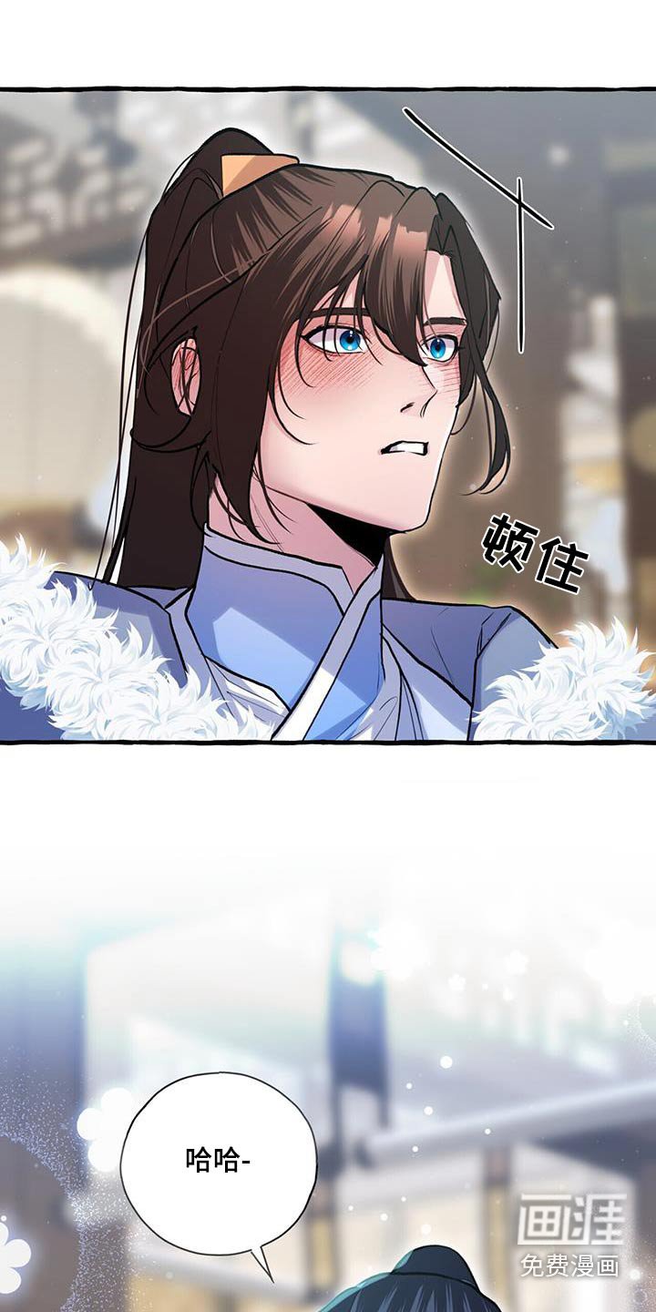 第113章：大胆
