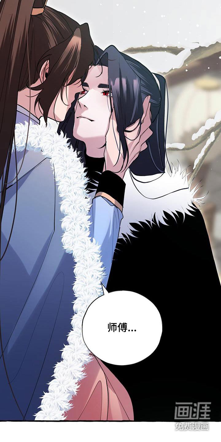 第113章：大胆