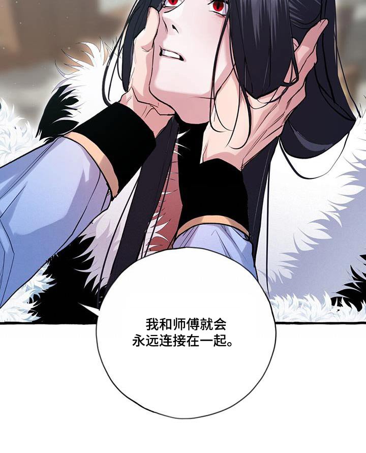 第113章：大胆