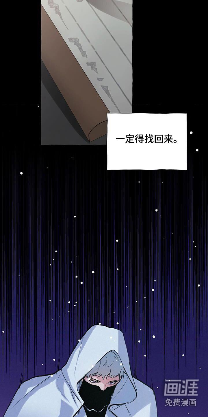 第113章：大胆