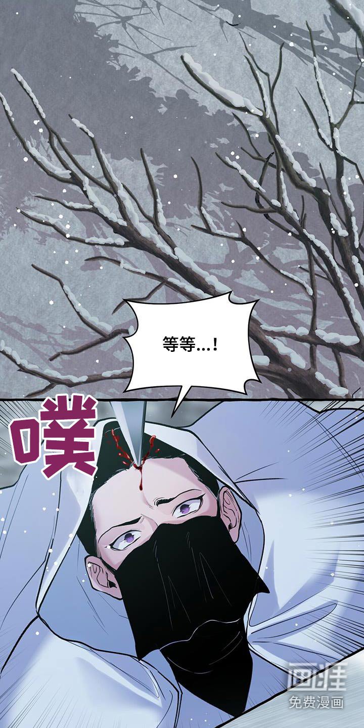 第113章：大胆