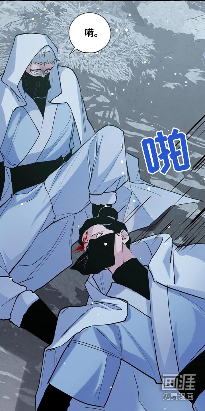 第113章：大胆