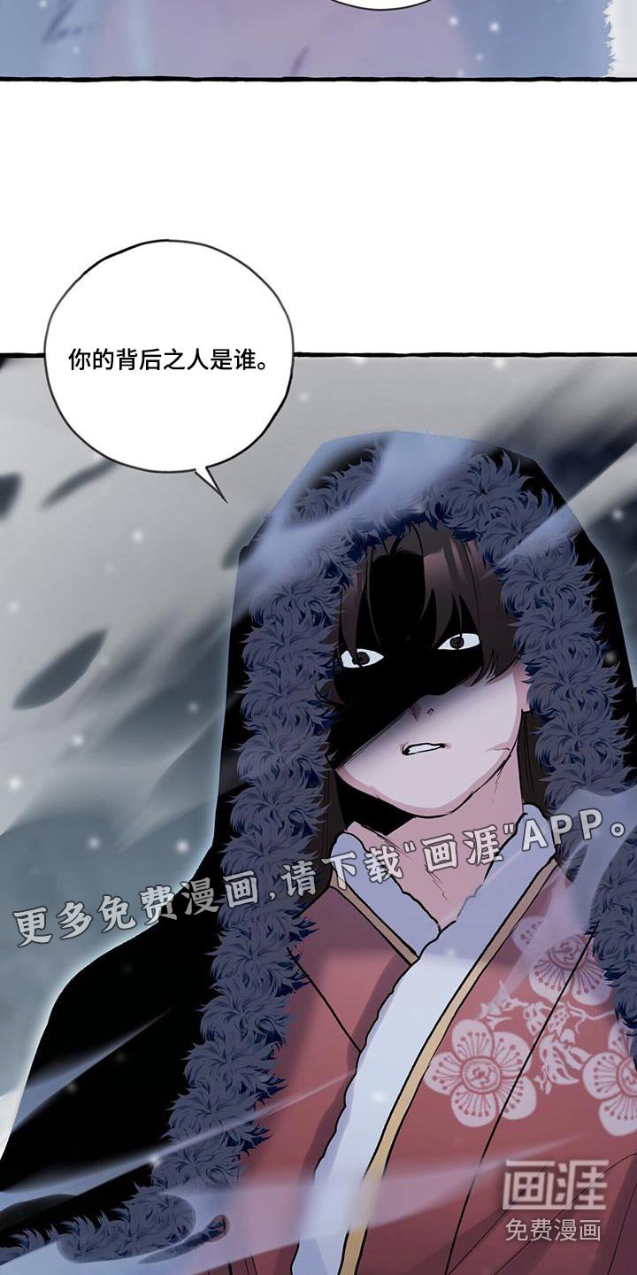 第113章：大胆