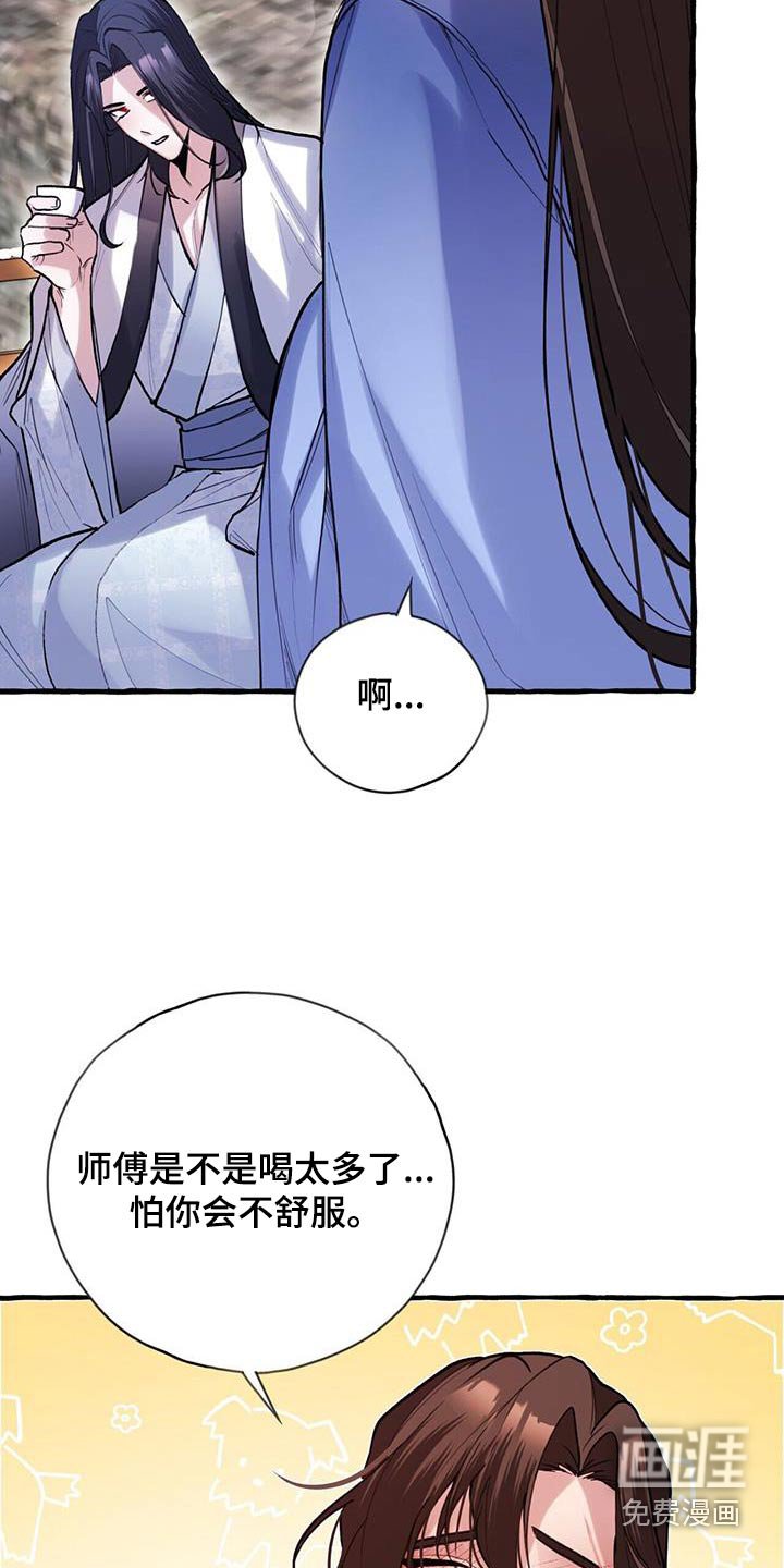 第114章：不想做事