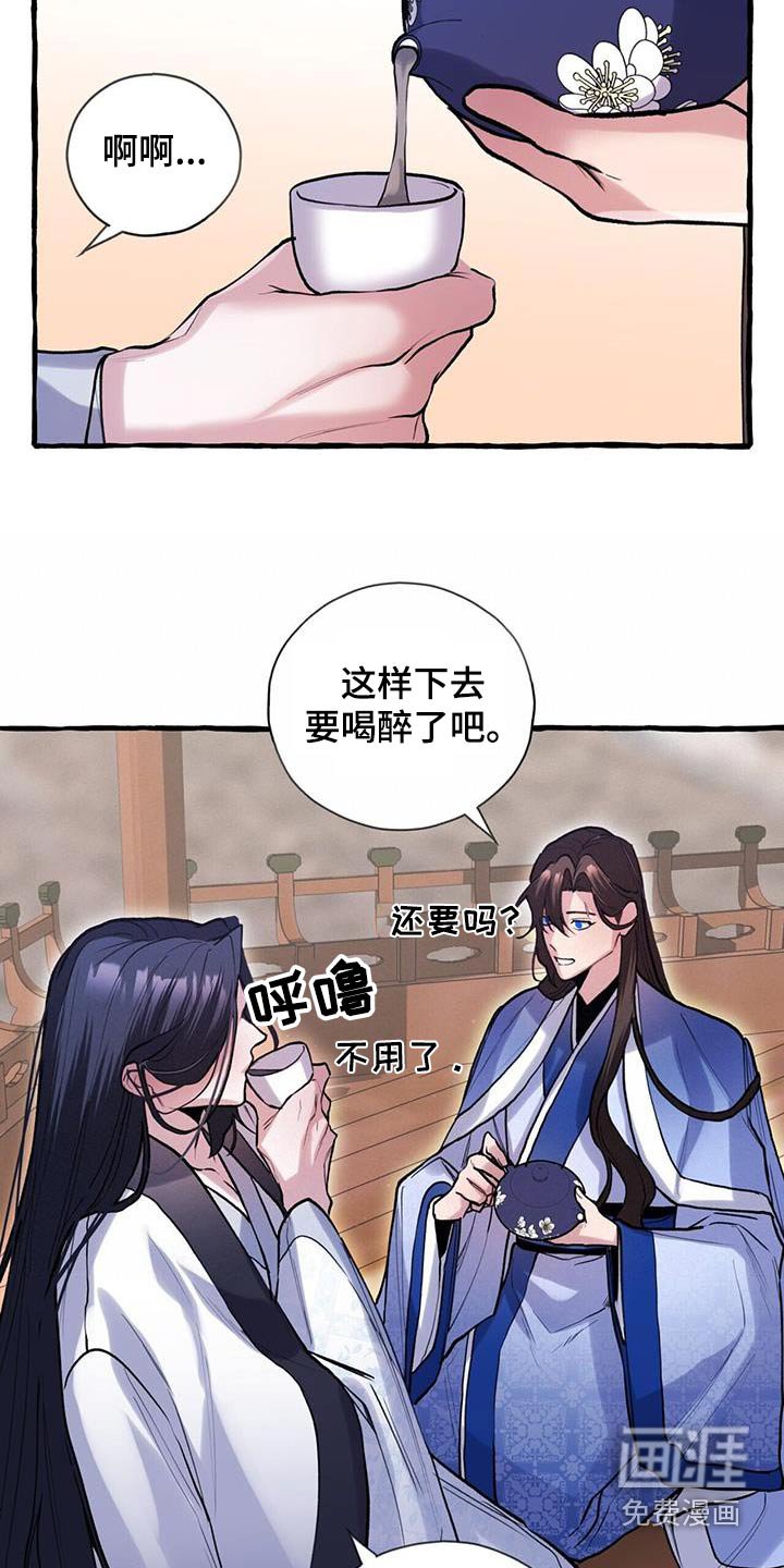 第114章：不想做事