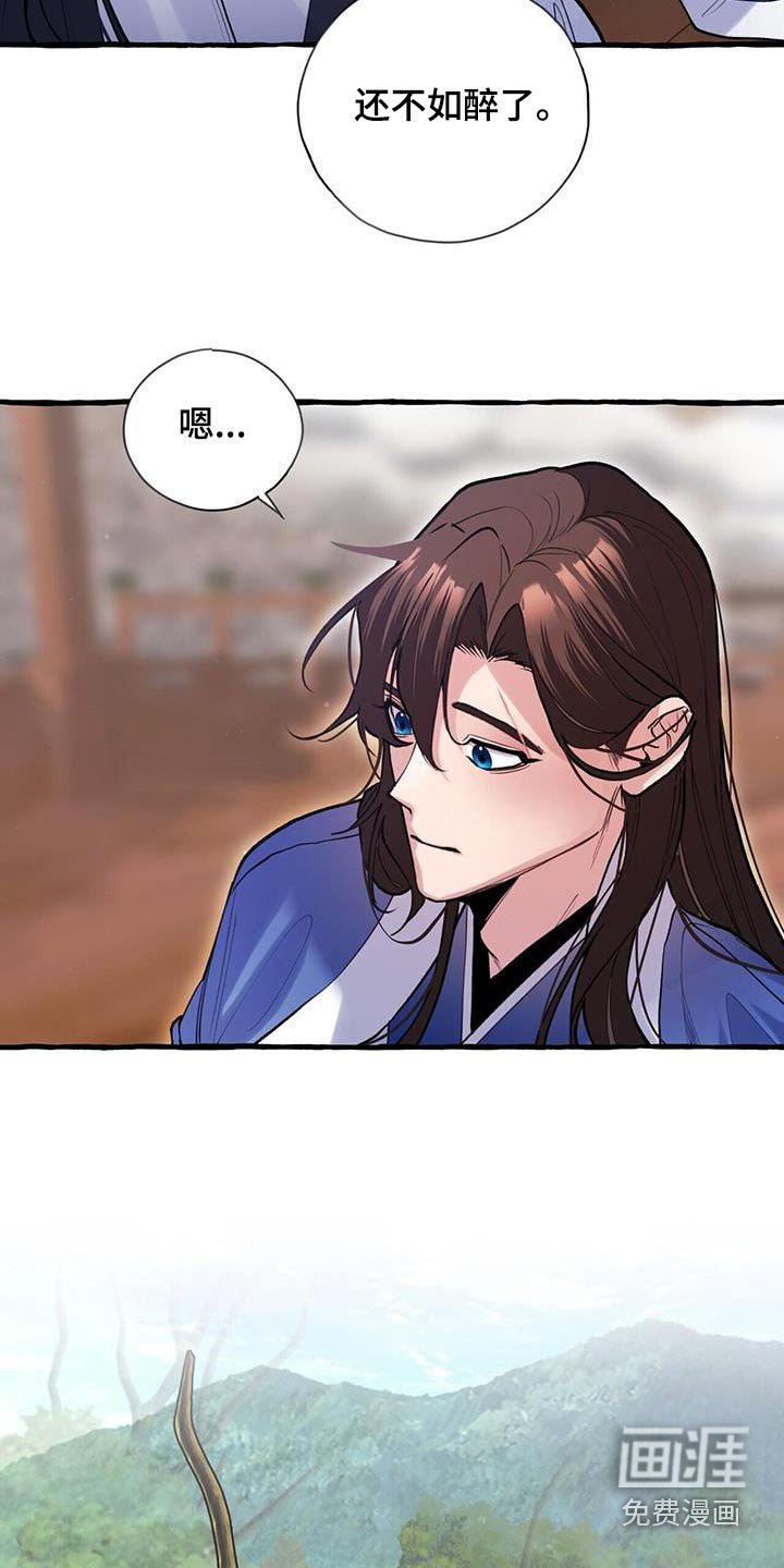 第114章：不想做事