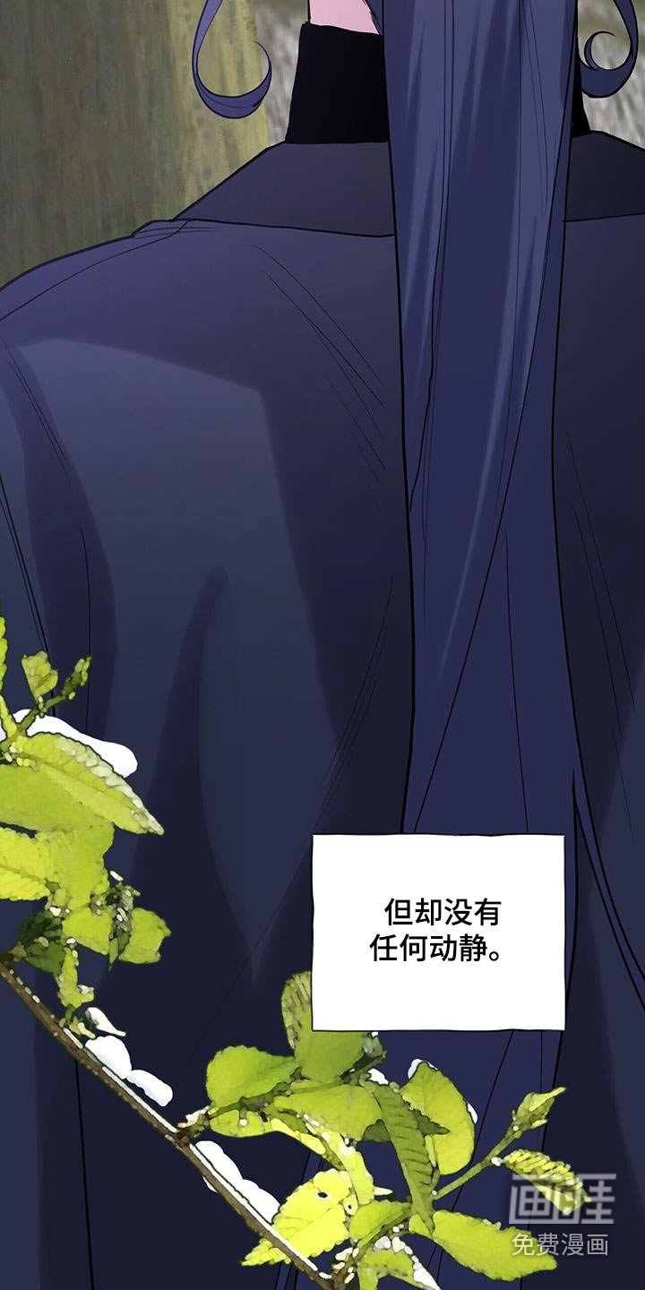 第114章：不想做事
