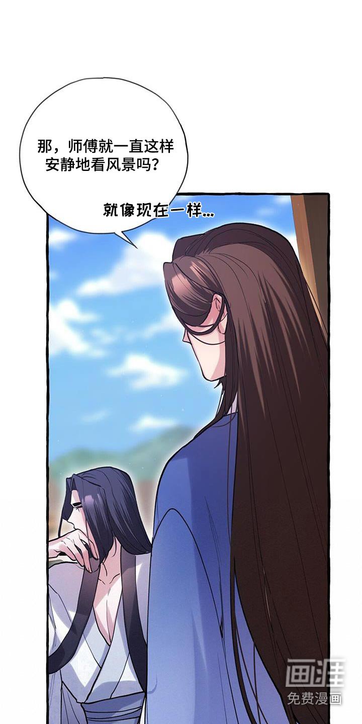 第114章：不想做事