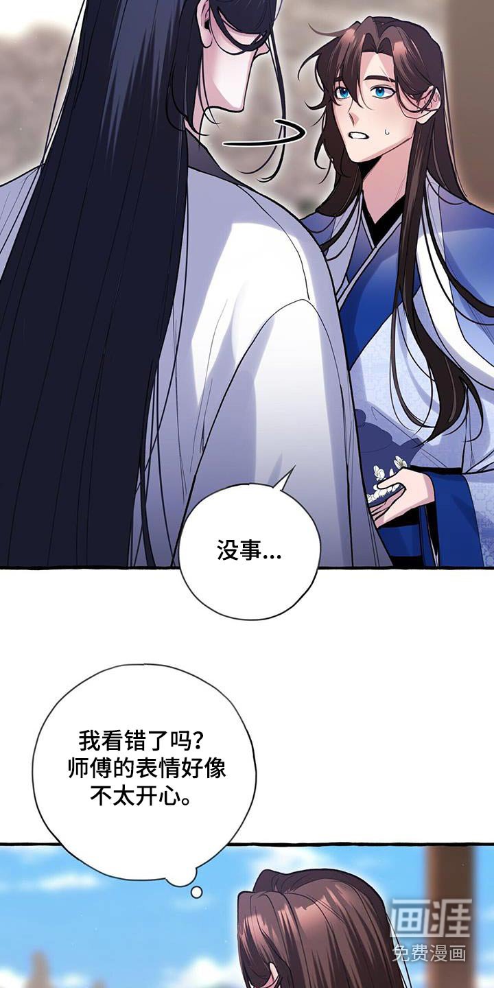 第114章：不想做事