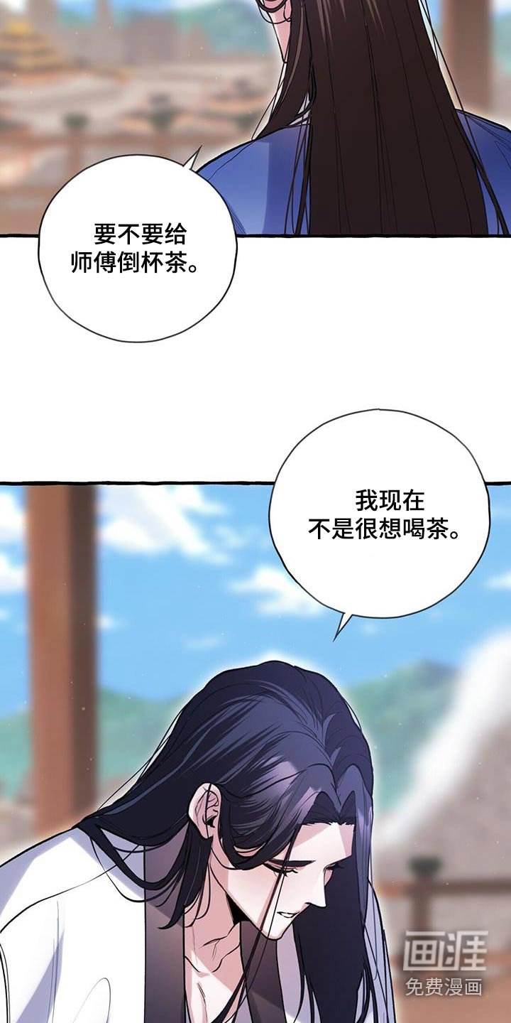 第114章：不想做事
