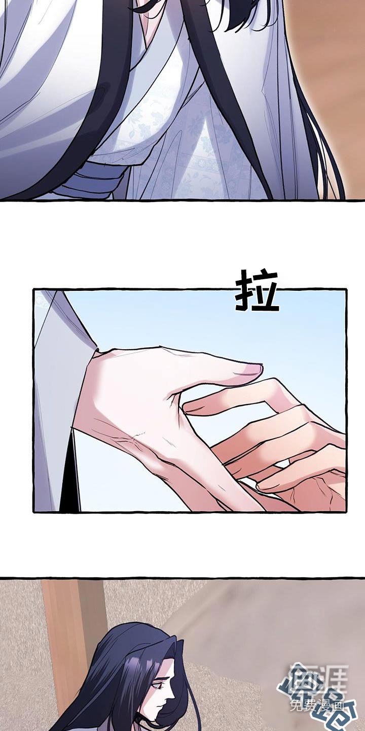 第114章：不想做事