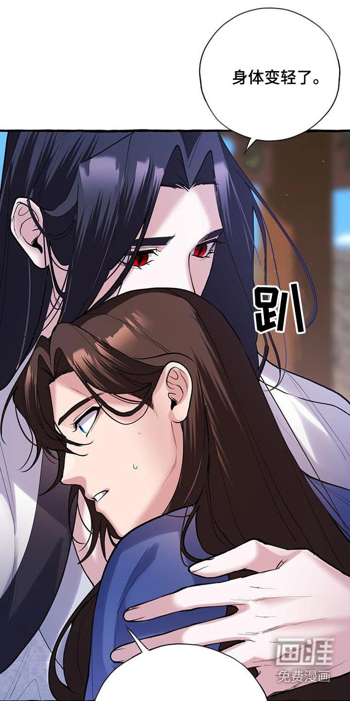 第114章：不想做事