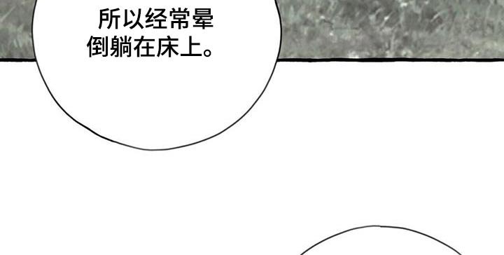 第115章：入侵者