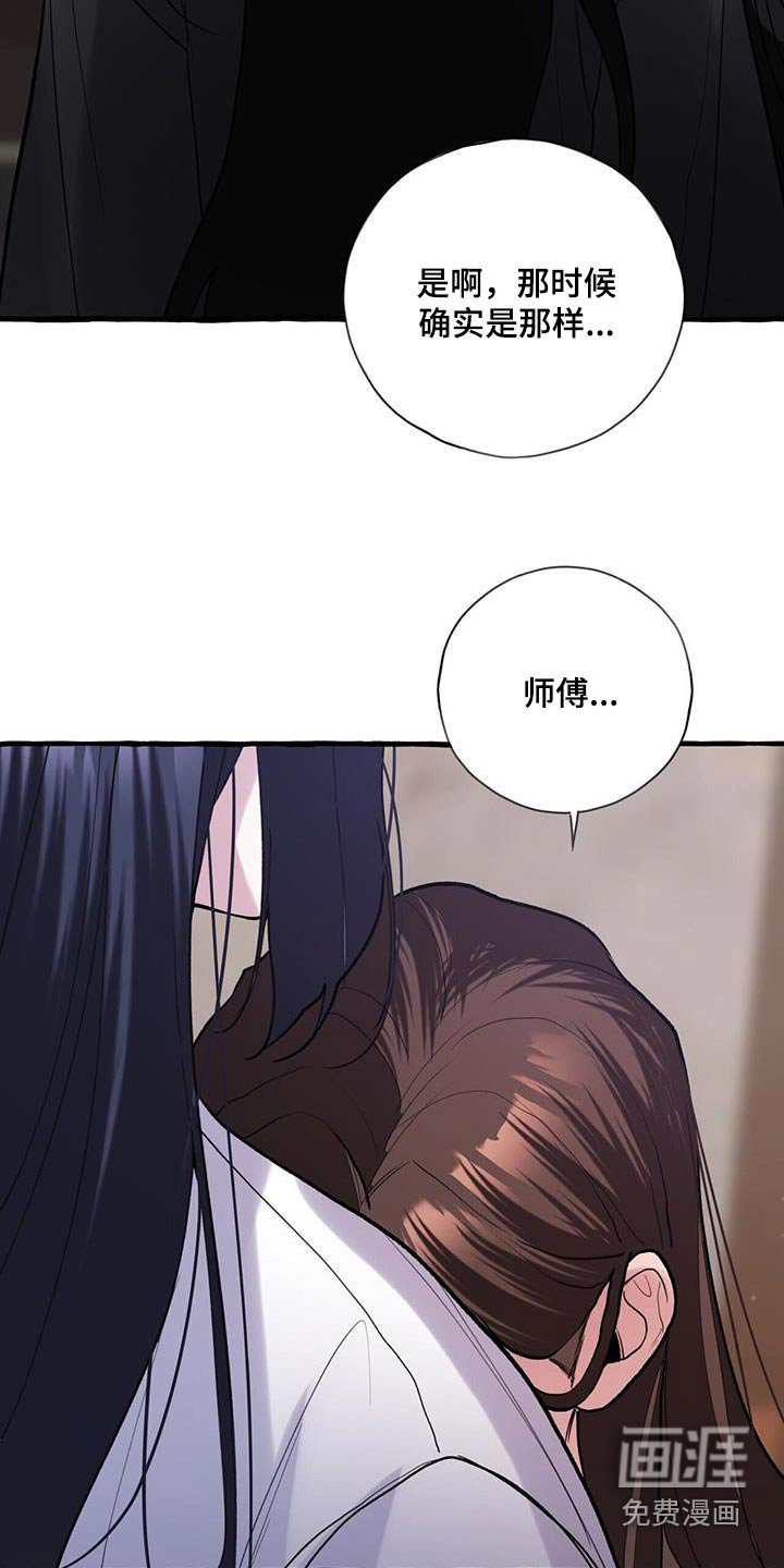 第115章：入侵者
