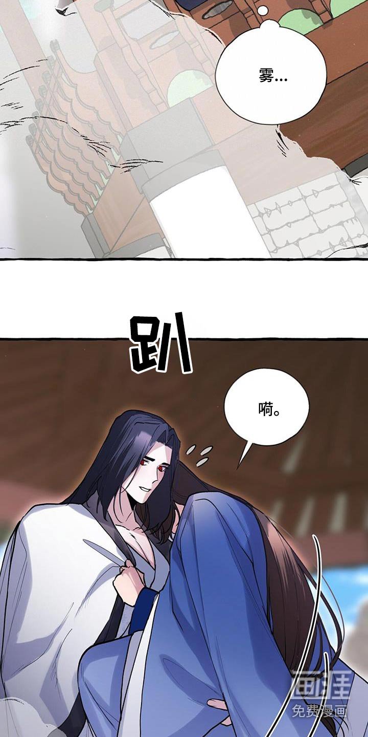 第115章：入侵者