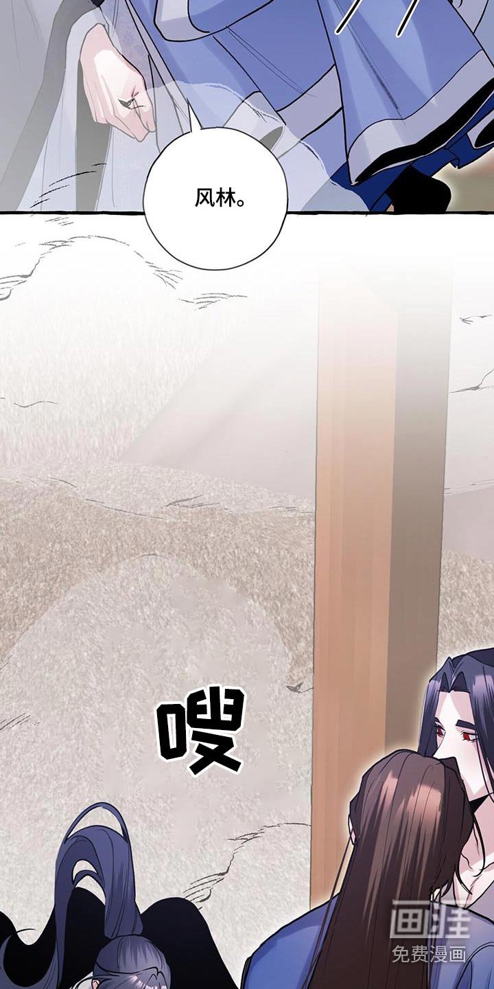 第115章：入侵者