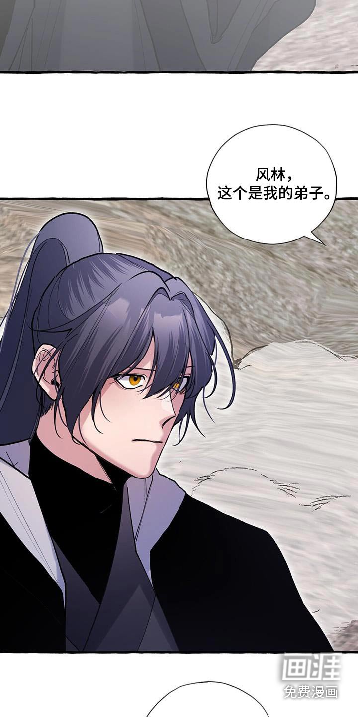 第115章：入侵者