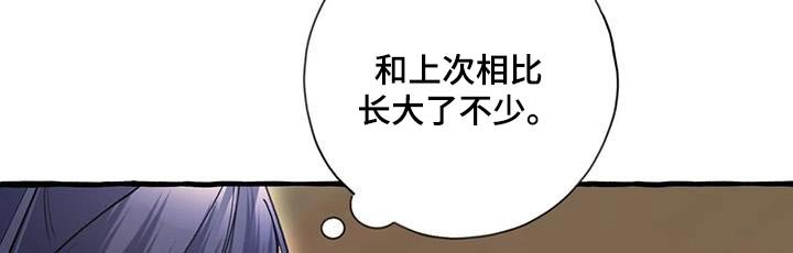 第115章：入侵者