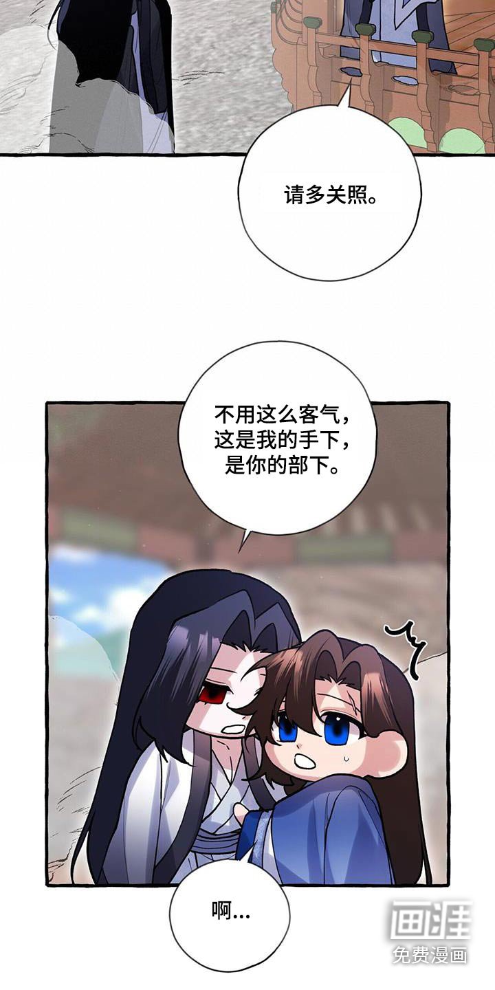 第115章：入侵者