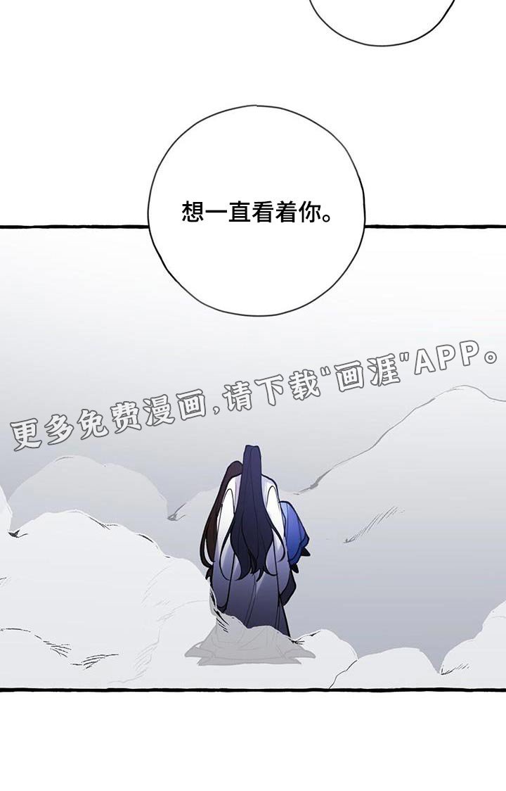 第115章：入侵者