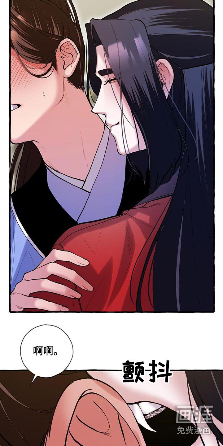 第116章：介入