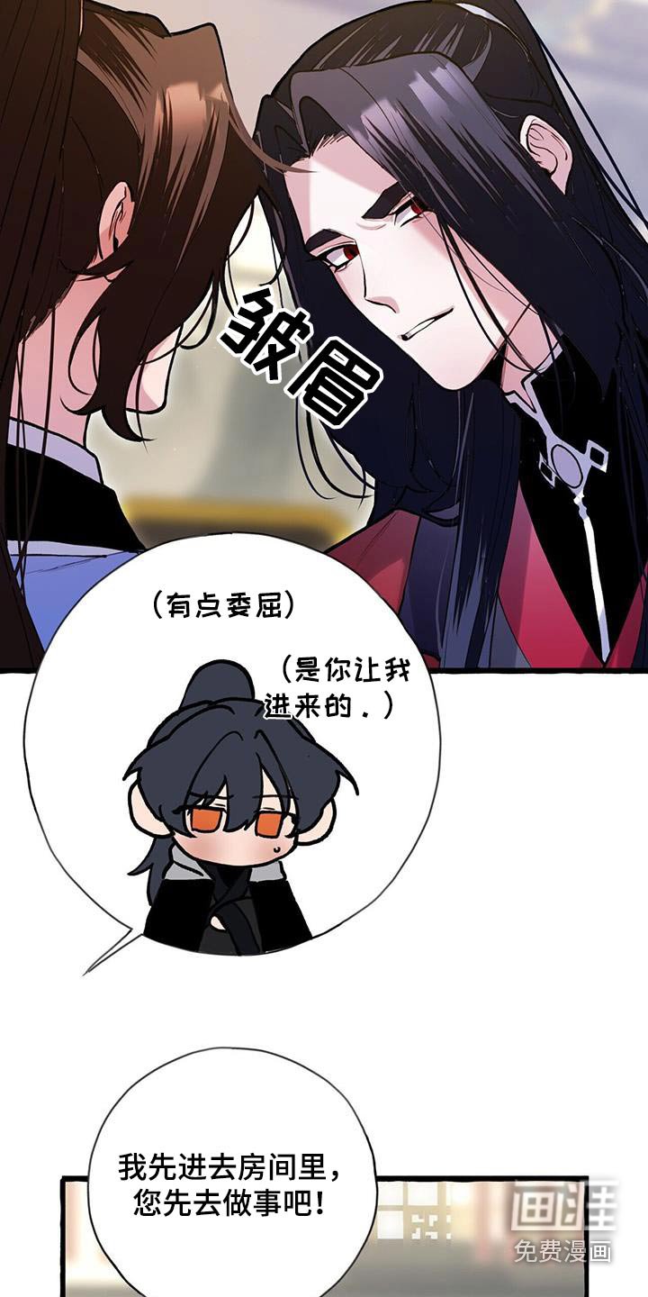第116章：介入