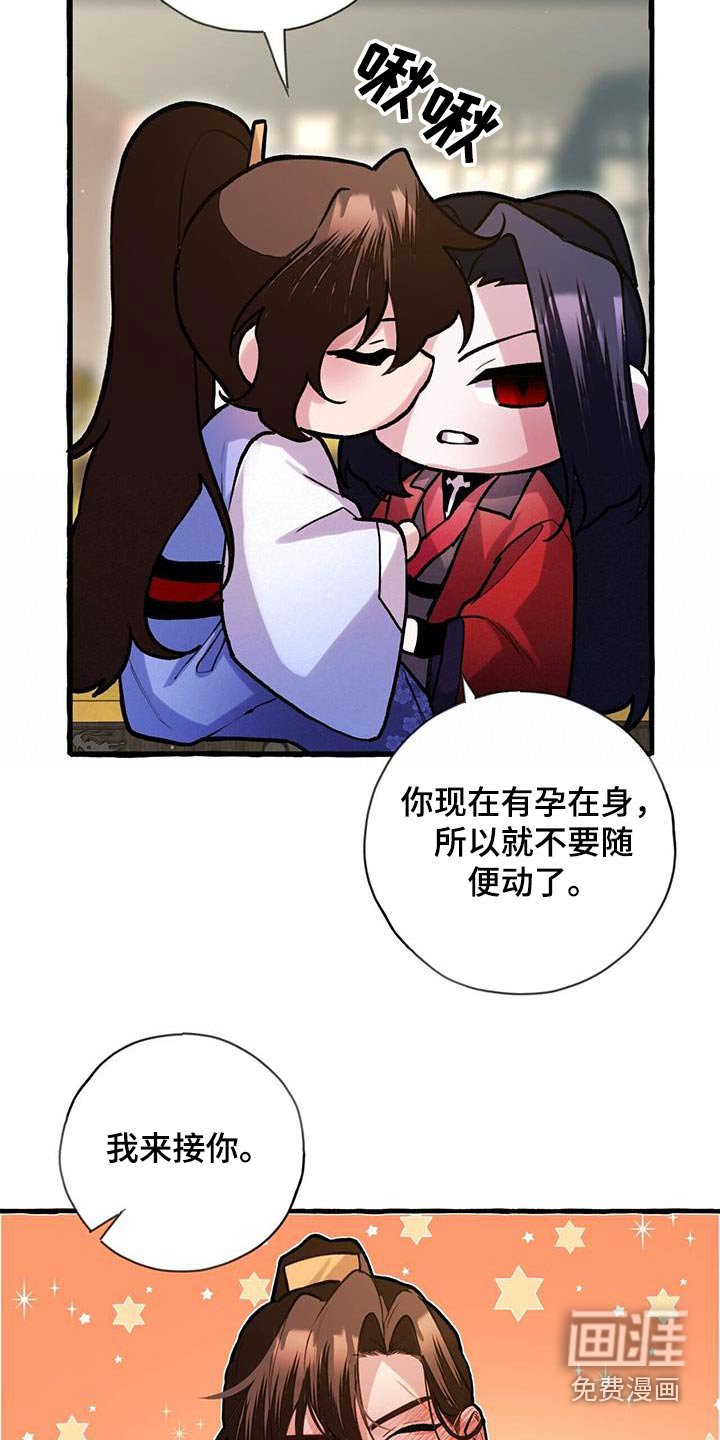 第116章：介入