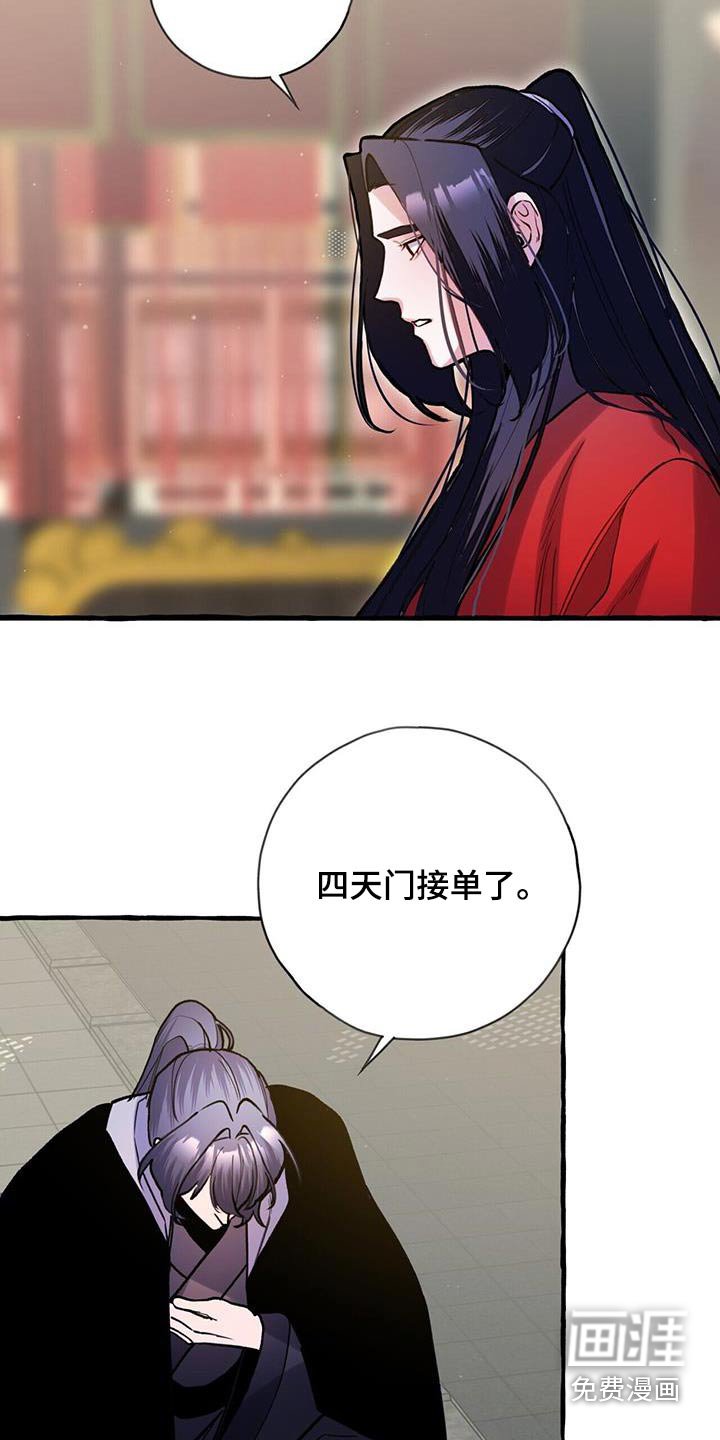 第116章：介入
